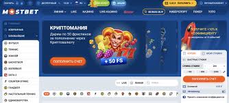 Mostbet Qumar Müəssisəsinin İcmalı (2026) - Oyunçu Xalları və Mühakiməmiz Mostbet Qumar Müəssisəsinin İcmalı (2026) - Oyunçu Xalları və Mühakiməmiz